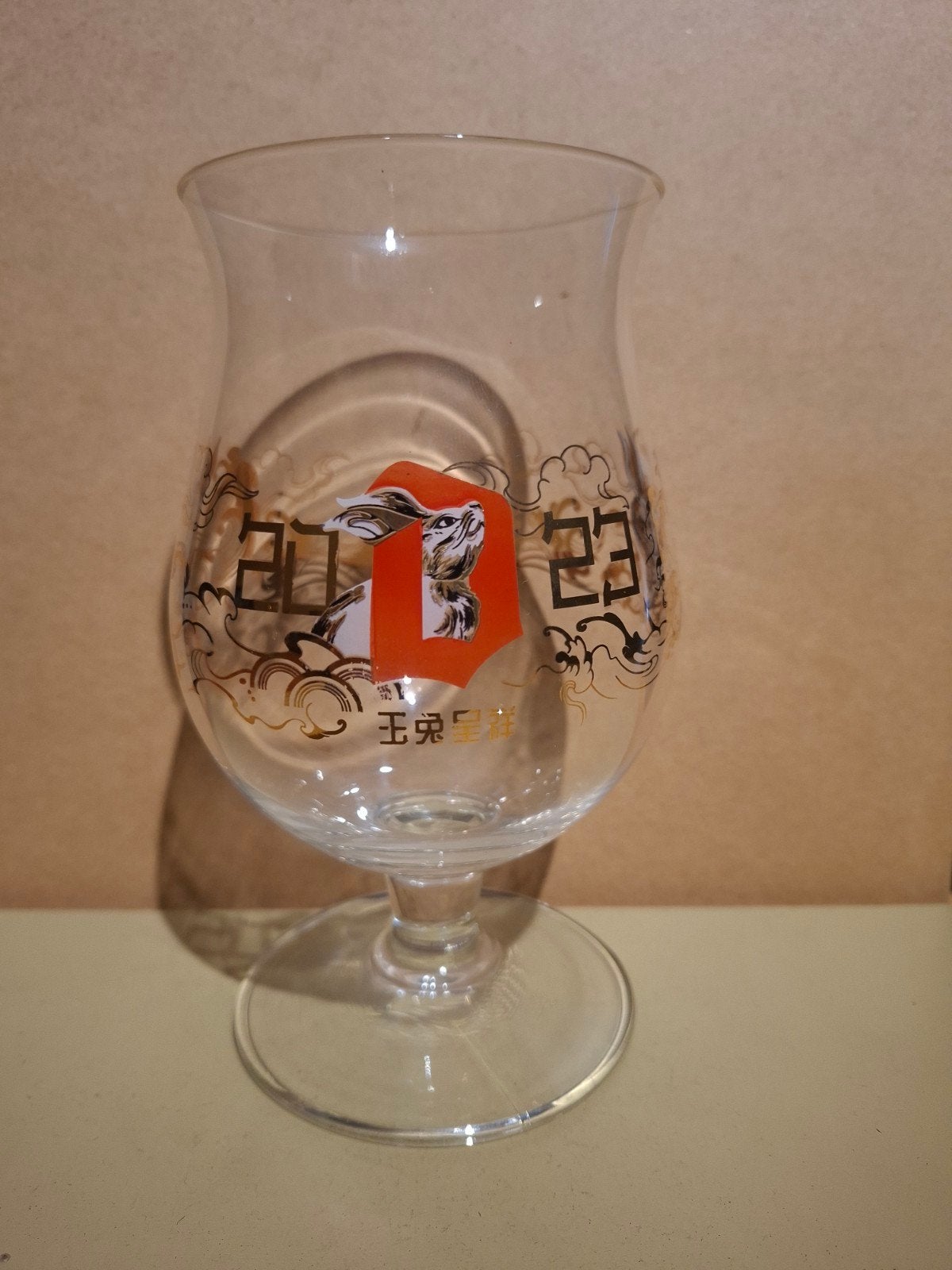 Duvel glas chinees nieuwjaar 2023, Enlèvement ou Envoi, Duvel