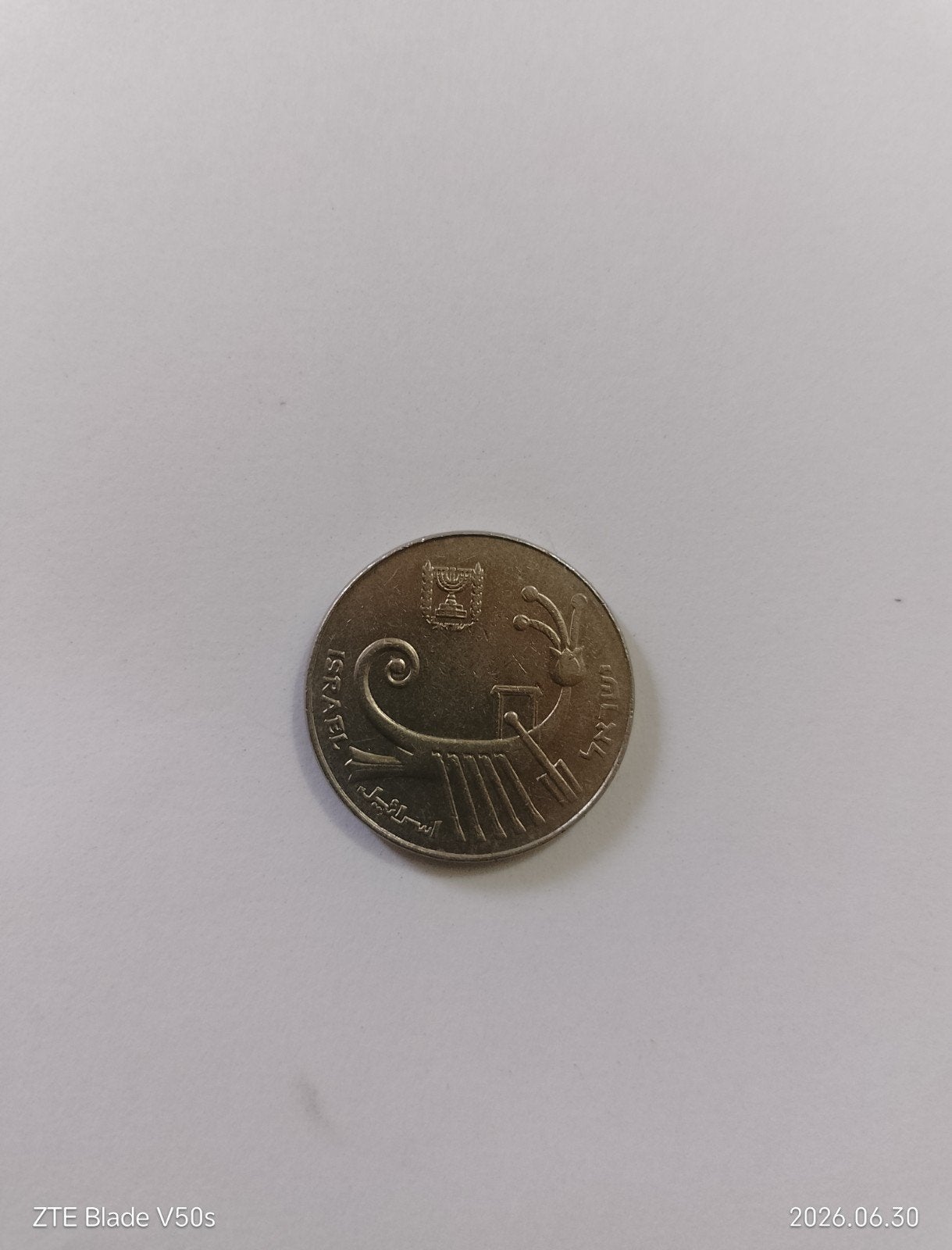 Monnaie antique, Enlèvement ou Envoi