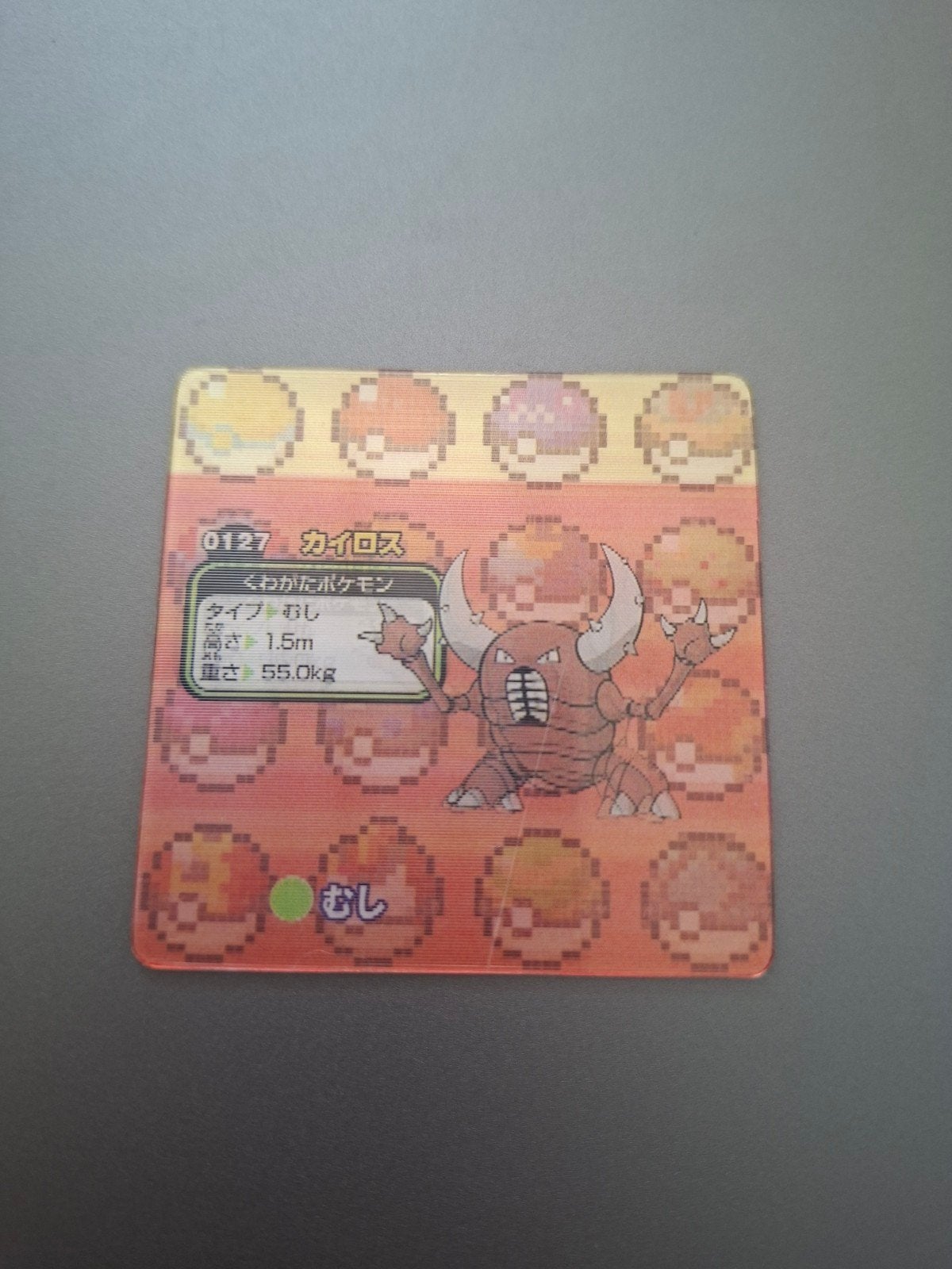 Scarabrute/Pinsir kleine lenticulaire Pokémon-kaart, Ophalen of Verzenden