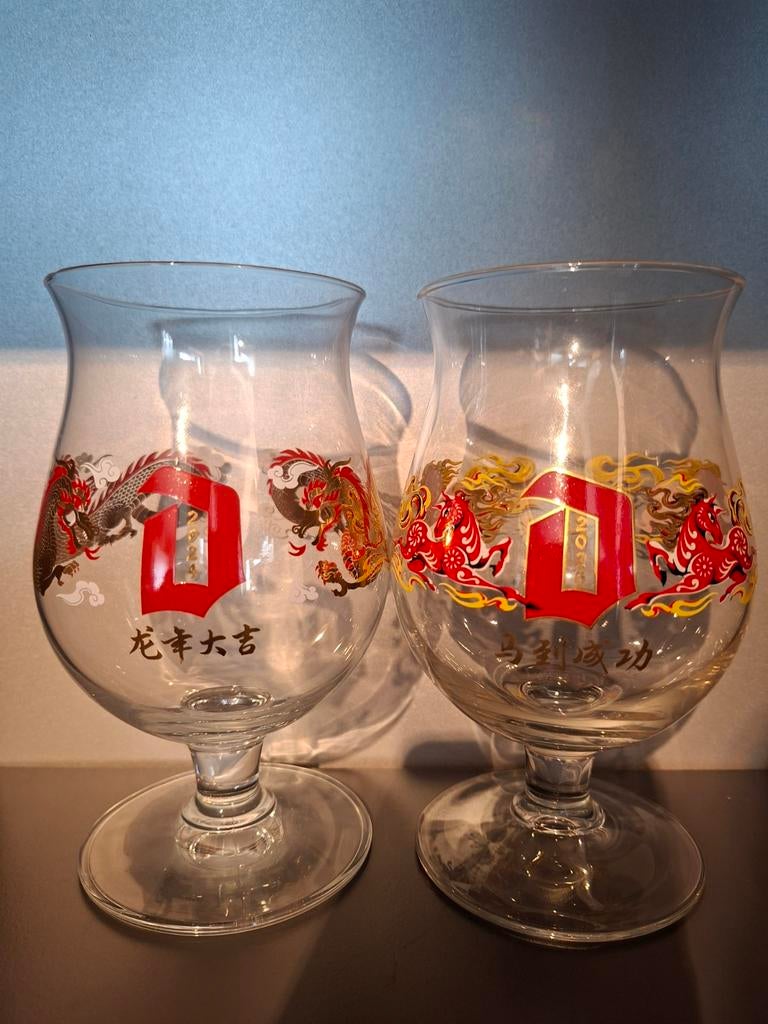 2 lunettes doubles pour le Nouvel An chinois 
2024
2026, Collections, Marques de bière, Enlèvement ou Envoi, Duvel