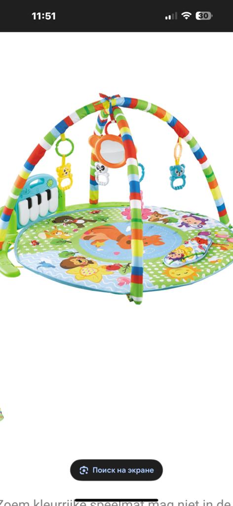 Baby speelmat, Kinderen en Baby's, Ophalen of Verzenden, Zo goed als nieuw