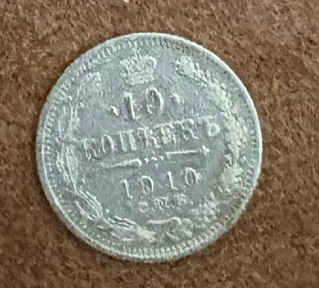Zilveren  Russische 10 Kopek 1910, Ophalen of Verzenden, Rusland, Losse munt, Zilver