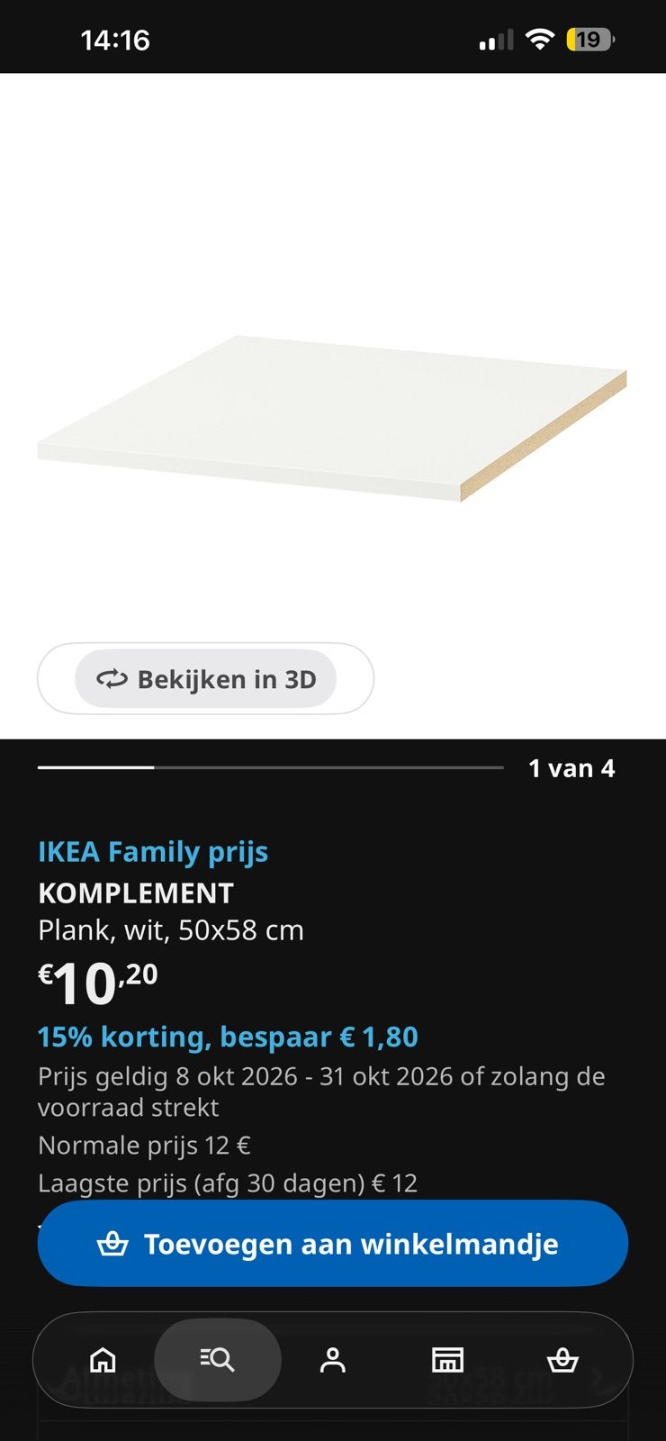8 Komplement ikea planken, Enlèvement, Comme neuf