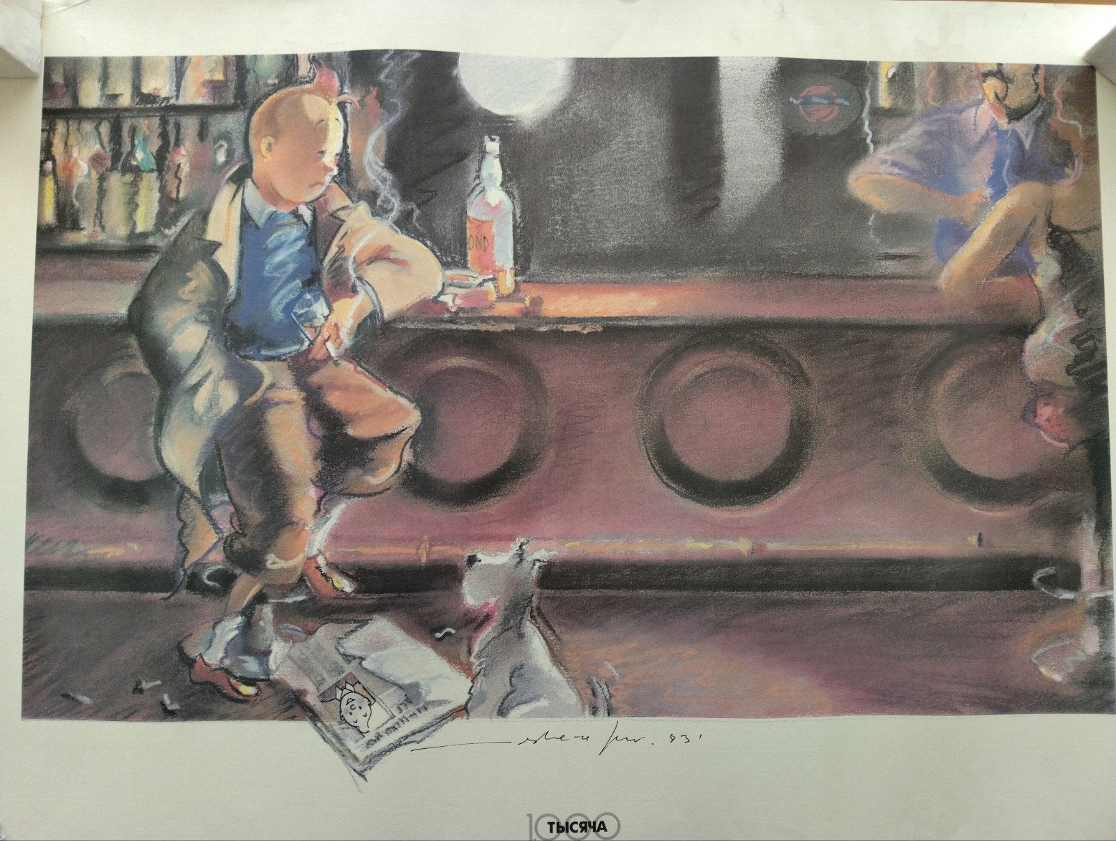Poster kuifje, Ophalen