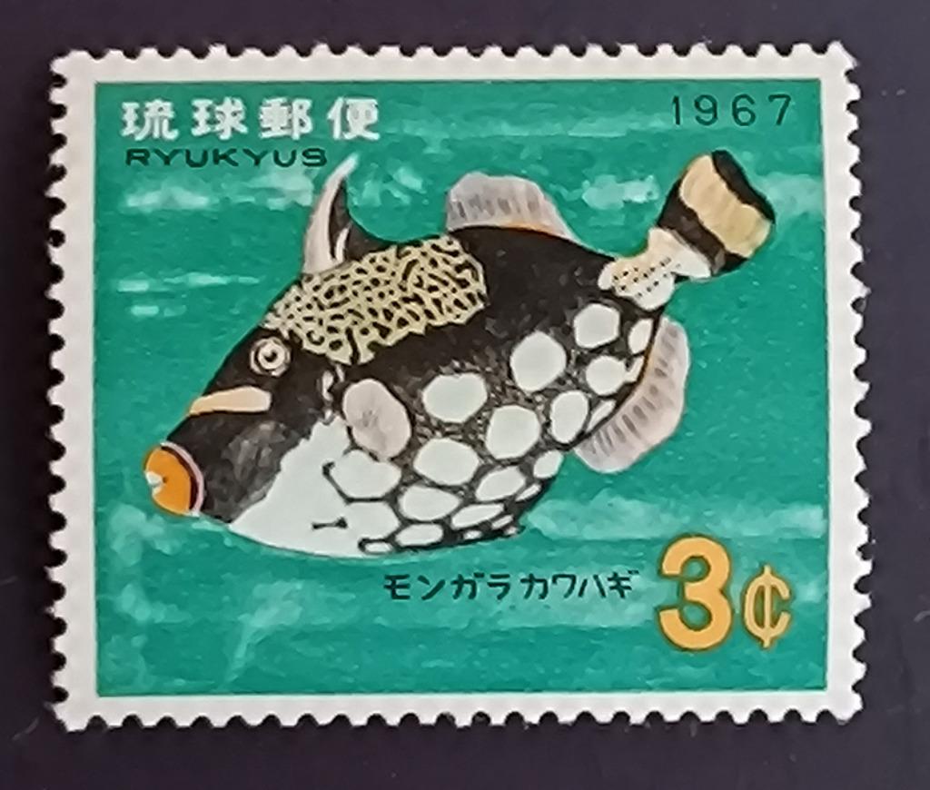 riukiu eilanden 1966 :tropische vis : postfris, Verzenden