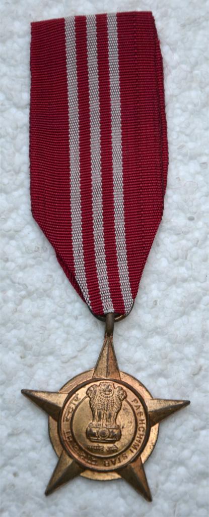 Medaille, India Pashimi Star, India - Pakistan War 1971, Zg, Ophalen of Verzenden, Landmacht, Lintje, Medaille of Wings
