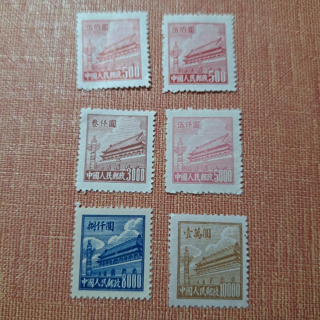 Chinese postzegels niet gebruikt, Ophalen of Verzenden, Postfris