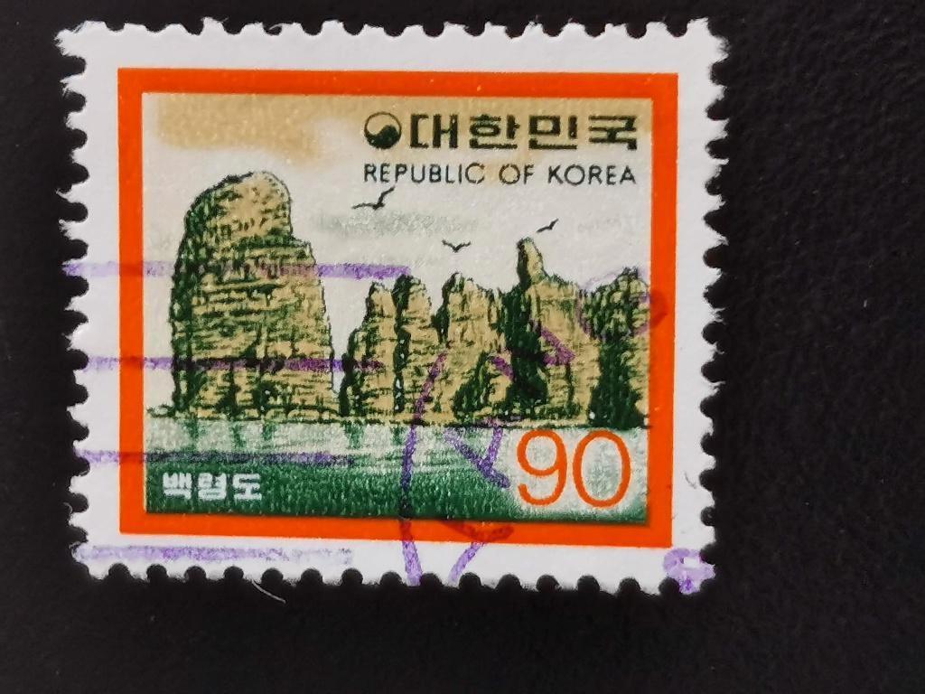 Corée du Sud 1980 - paysage, oiseaux, Enlèvement ou Envoi, Affranchi, Asie orientale