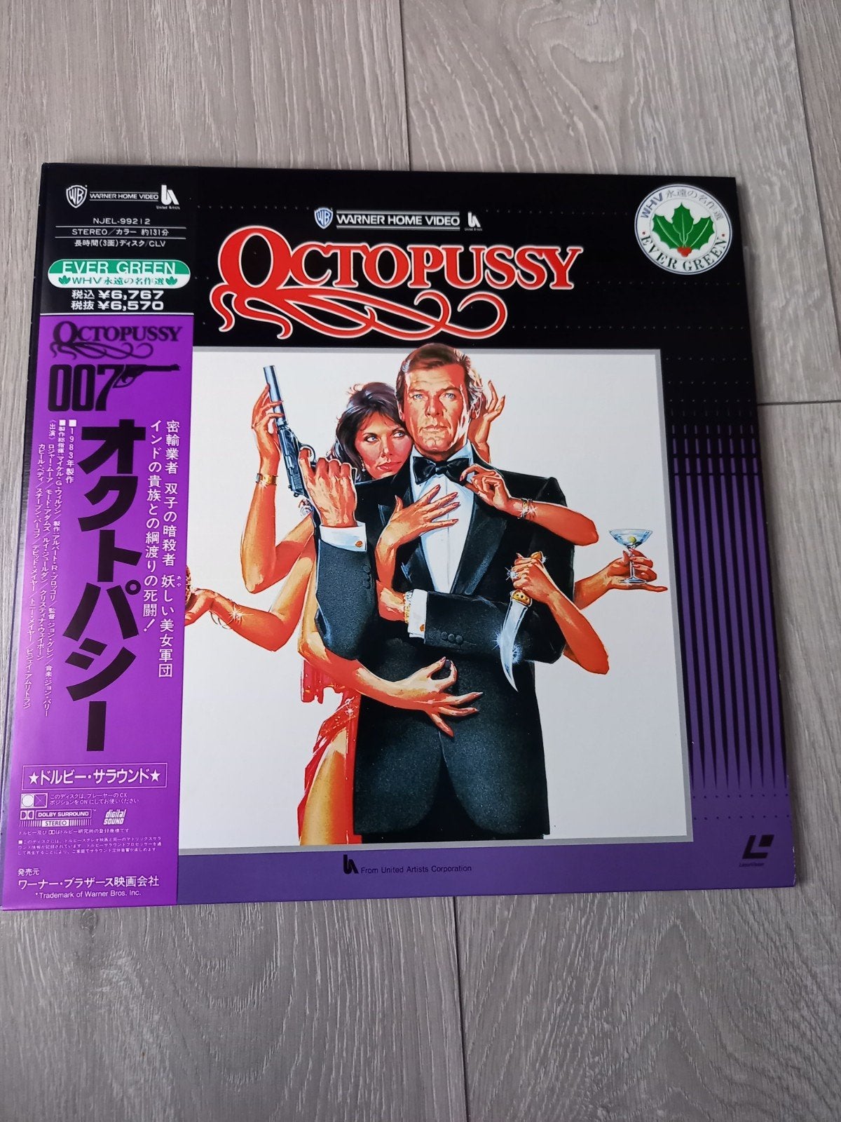 Laserdisc NTSC Octopussy Japon, Enlèvement, Utilisé, Anglais