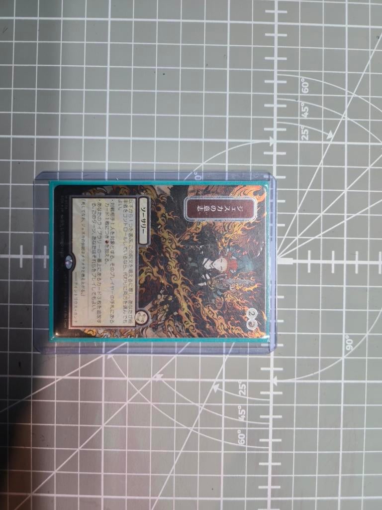 Mtg volonté de jeska v3 silver scroll foil, Enlèvement, Booster, Foil