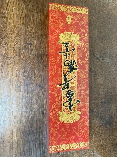 Coffret de baguettes chinoises, Enlèvement, Comme neuf, Autres matériaux, Ensemble de couverts