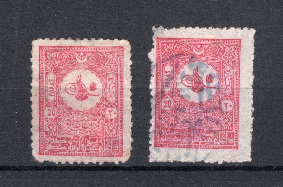 TURQUIE Yt. 100 estampillée 1901, Envoi, Autres pays, Affranchi