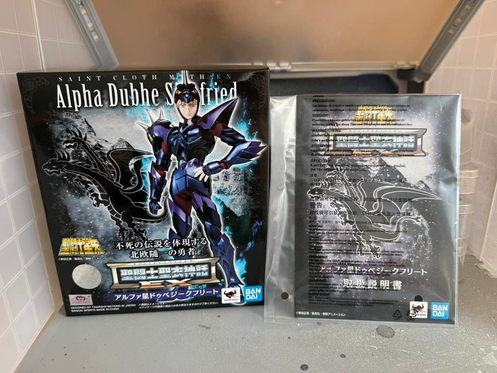 Saint Seiya myth cloth EX Alpha Siegfried Asgard, Enlèvement ou Envoi, Comme neuf