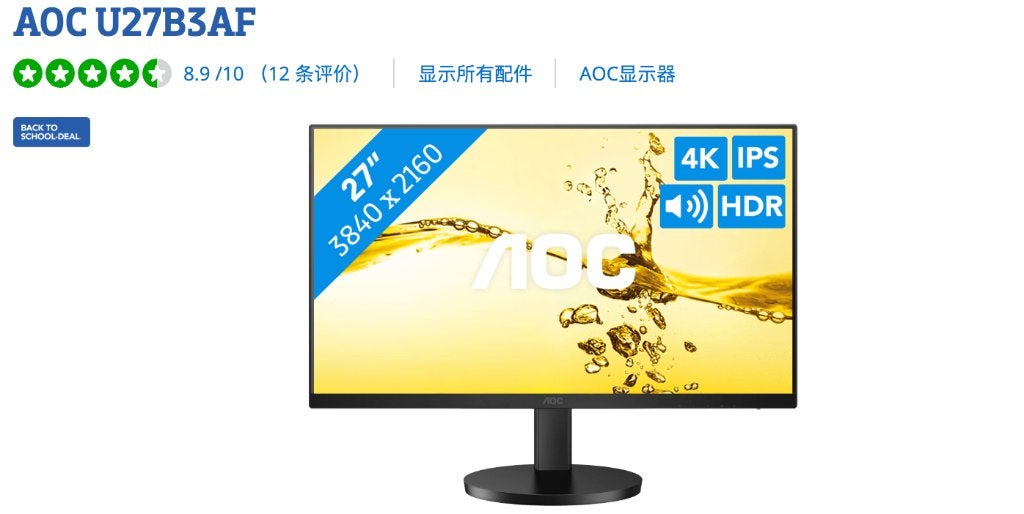 4k 27inch monitor, Computers en Software, Monitoren, Ophalen, HDMI, AOC, 60 Hz of minder