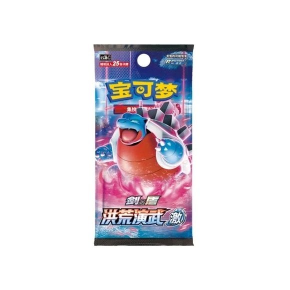 HITS GARANTI! Jumbo Booster Pokémon CS3AC Primordial Arts, Enlèvement ou Envoi, Neuf, Booster