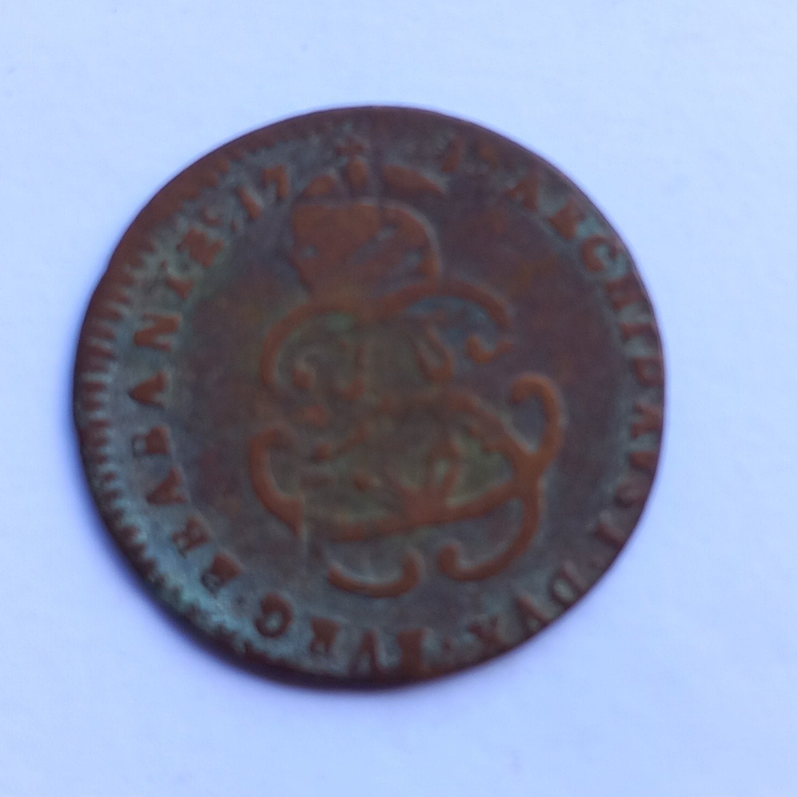 1Liard -Charles VI  1715 Spaanse-Nederlandse, Ophalen of Verzenden