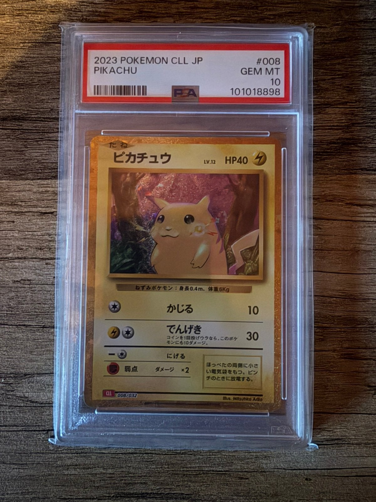Pokémon Classique 2023 Pikachu 008/032 PSA10 JP, Enlèvement ou Envoi