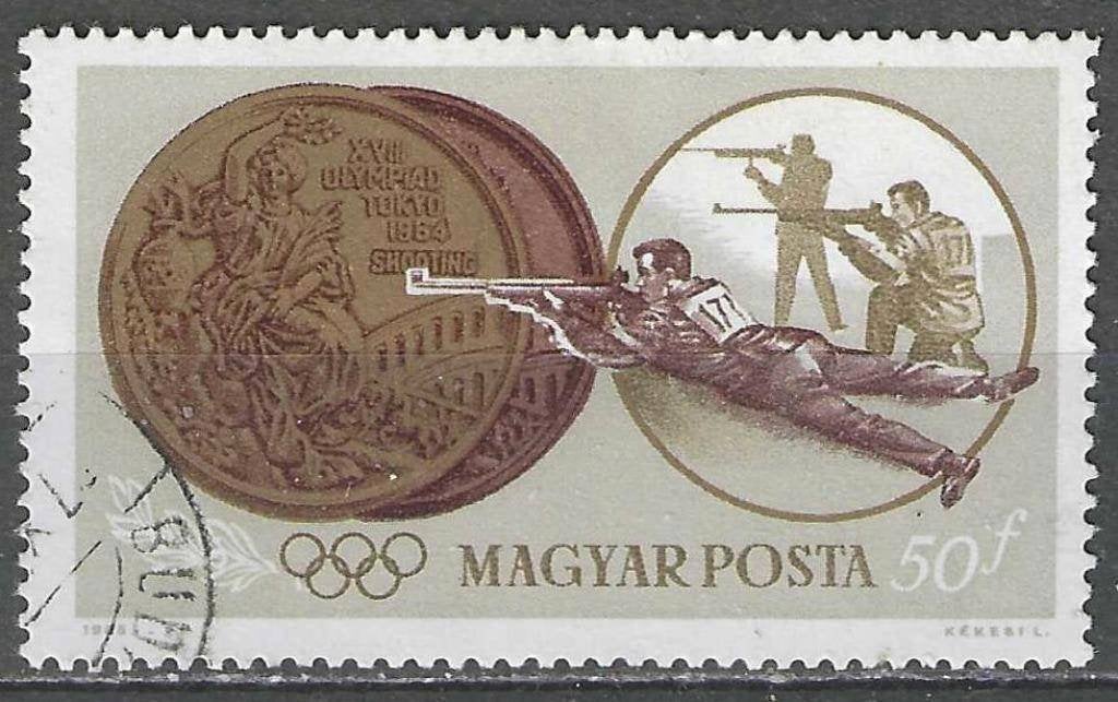Hongrie 1965 - Yvert 1702 - Jeux d'été à Tokyo (ST), Envoi, Affranchi