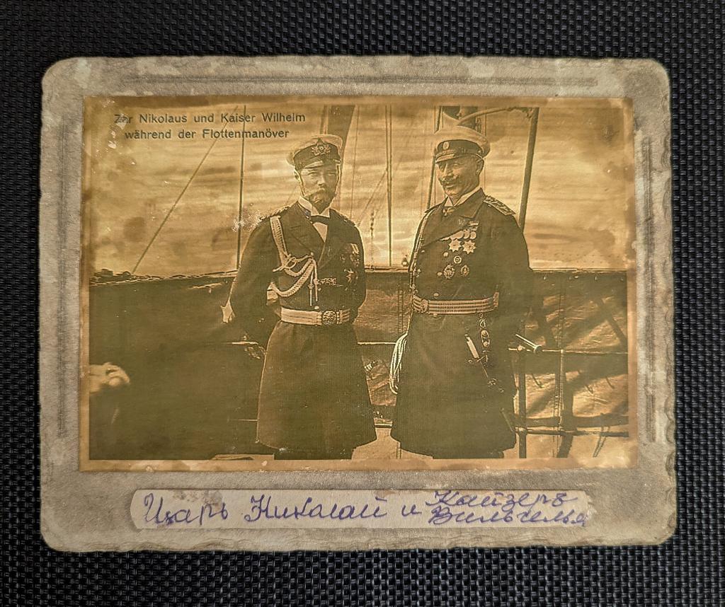Photo de Nicolas II et du Kaiser Wilhelm, Envoi, Utilisé, Étranger, Photo