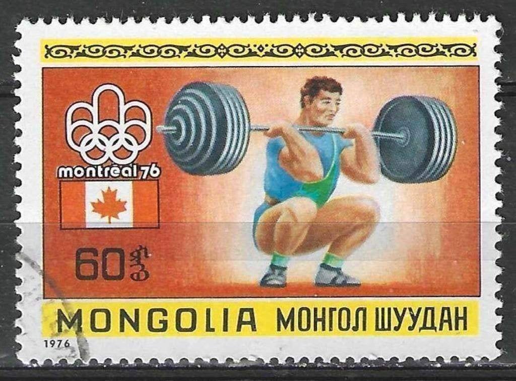 Mongolie 1976 - Yvert 836 - Zomerspelen in Montreal. (ST), Verzenden, Gestempeld