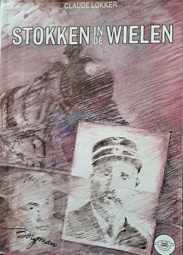 Stokken in de wielen – Claude Lokker – Spoorweg - Boek, Boeken, 20e eeuw of later, Claude Lokker, Ophalen of Verzenden, Zo goed als nieuw