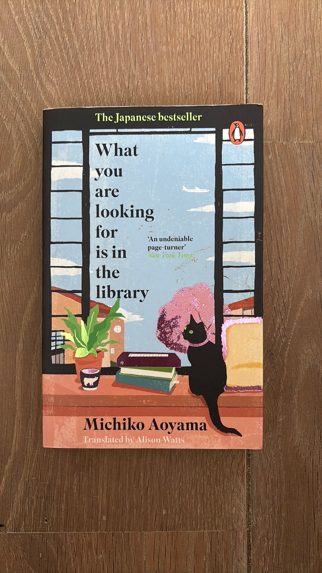 What you are looking for is in the library - Michiko Aojama, Enlèvement ou Envoi, Comme neuf, Fiction