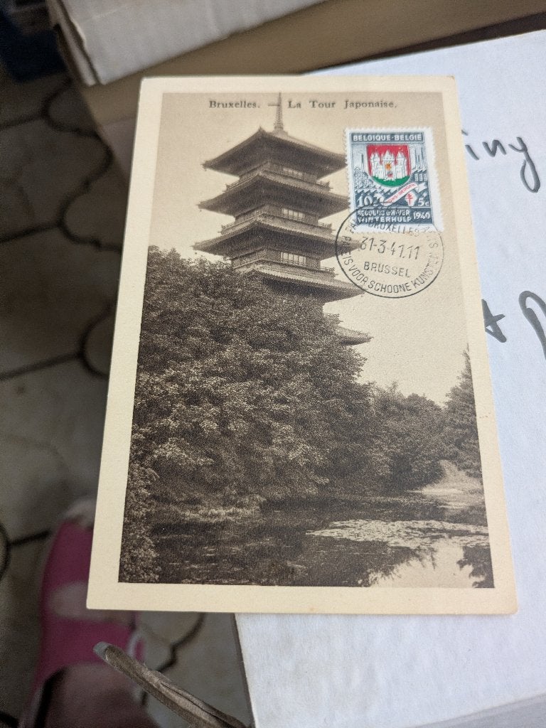 Bruxelles - la tour japonaise, Enlèvement ou Envoi, Affranchie, Bruxelles (Capitale)