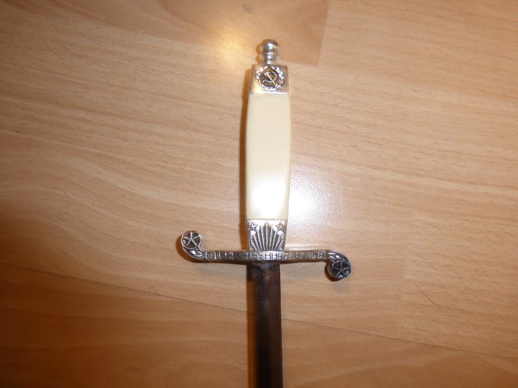 dague russe soviétique coupe papier URSS, Envoi, Autres, Couteau ou Poignard
