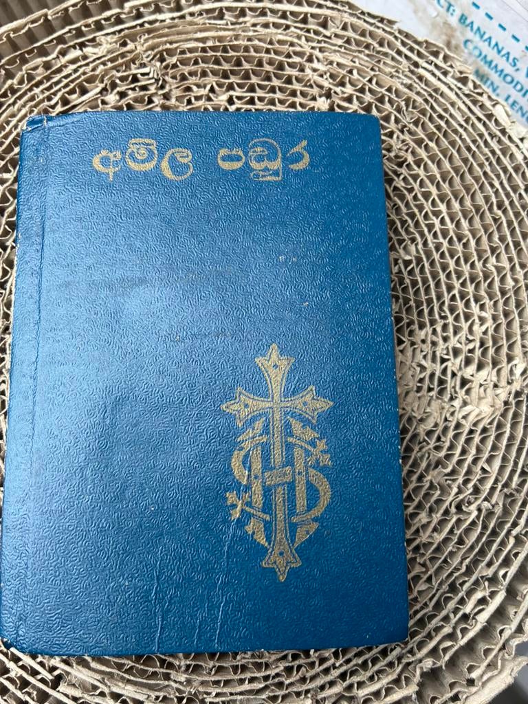 Livre de prières en cinghalais 1985, Envoi, Utilisé