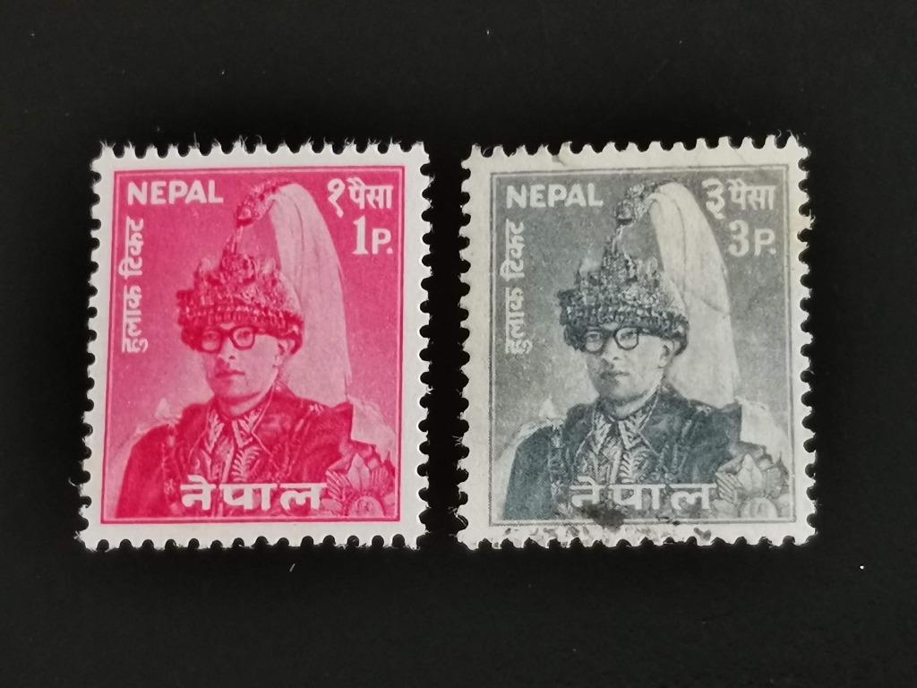 Nepal 1962-66  - koning Mahendra, Ophalen of Verzenden