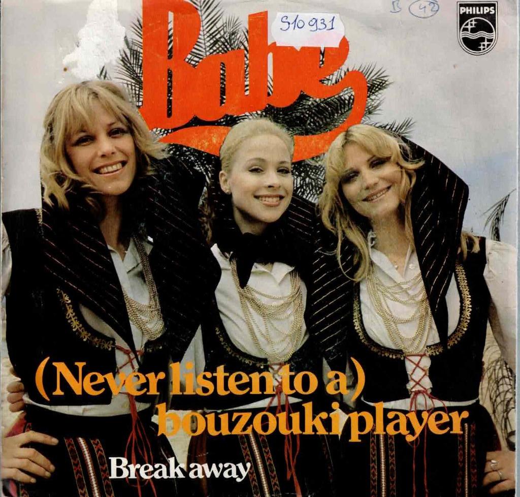 Vinyl, 7"   -    Babe   – (Never Listen To A) Bouzouki Playe, Enlèvement ou Envoi, Autres formats