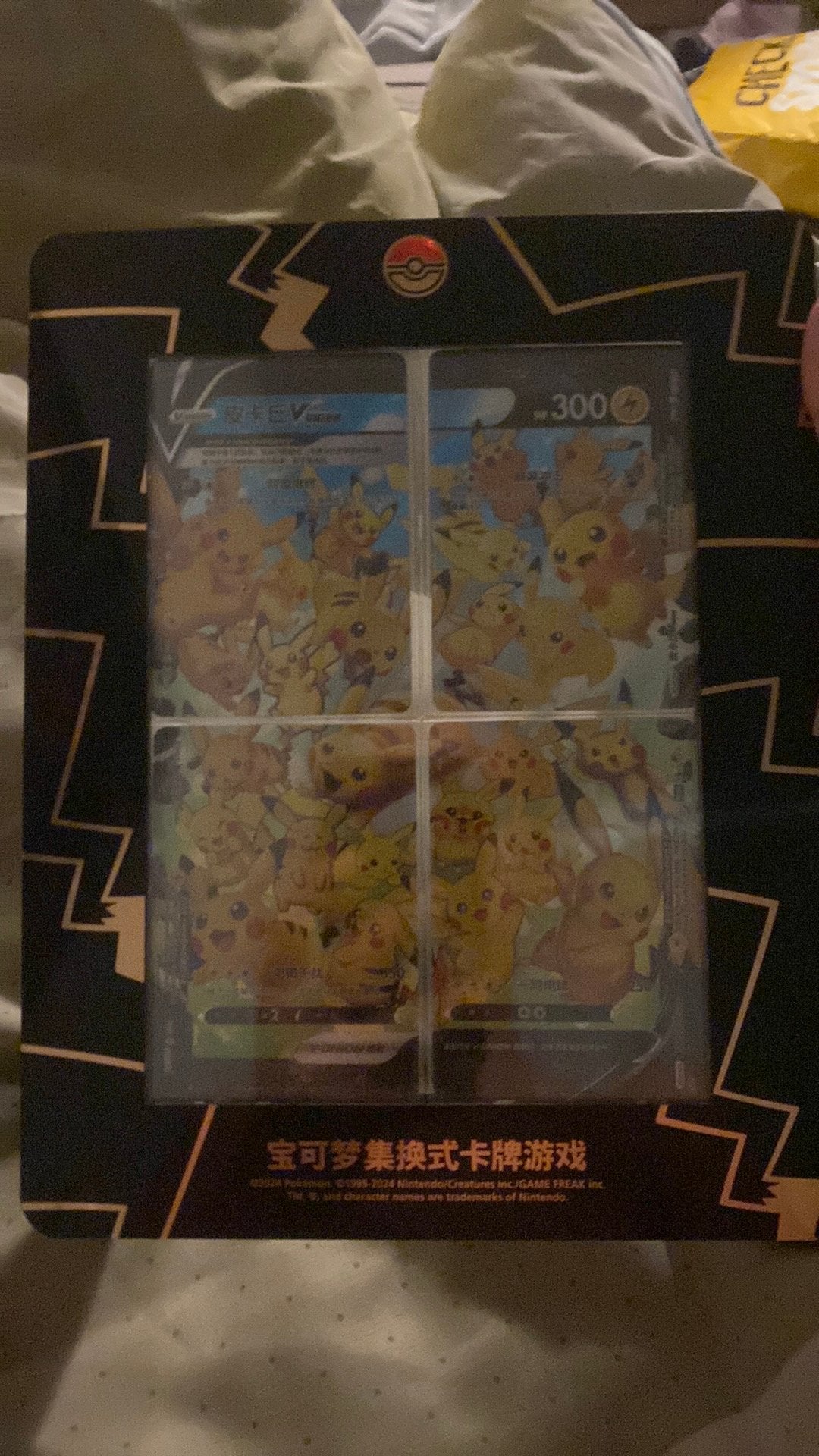 Pikachu vunion promo japans, Enlèvement, Comme neuf, Pochettes ou Étuis à cartes, Foil