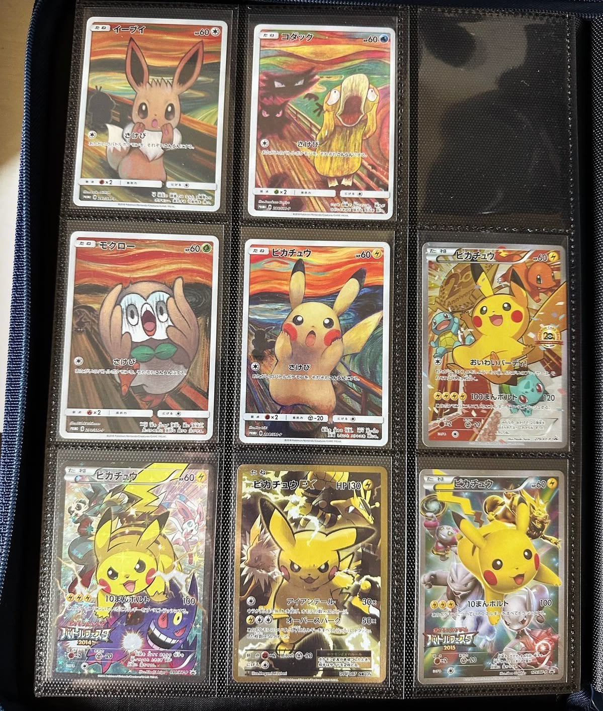 POKÉMON COLLECTIES GEZOCHT!, Ophalen of Verzenden, Zo goed als nieuw