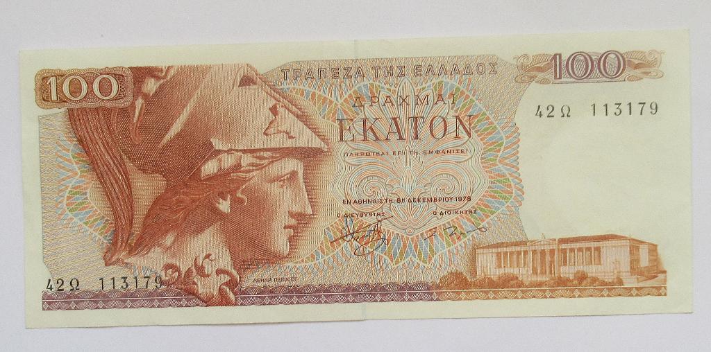 Griekenland 100 drachmai 1978, Verzenden