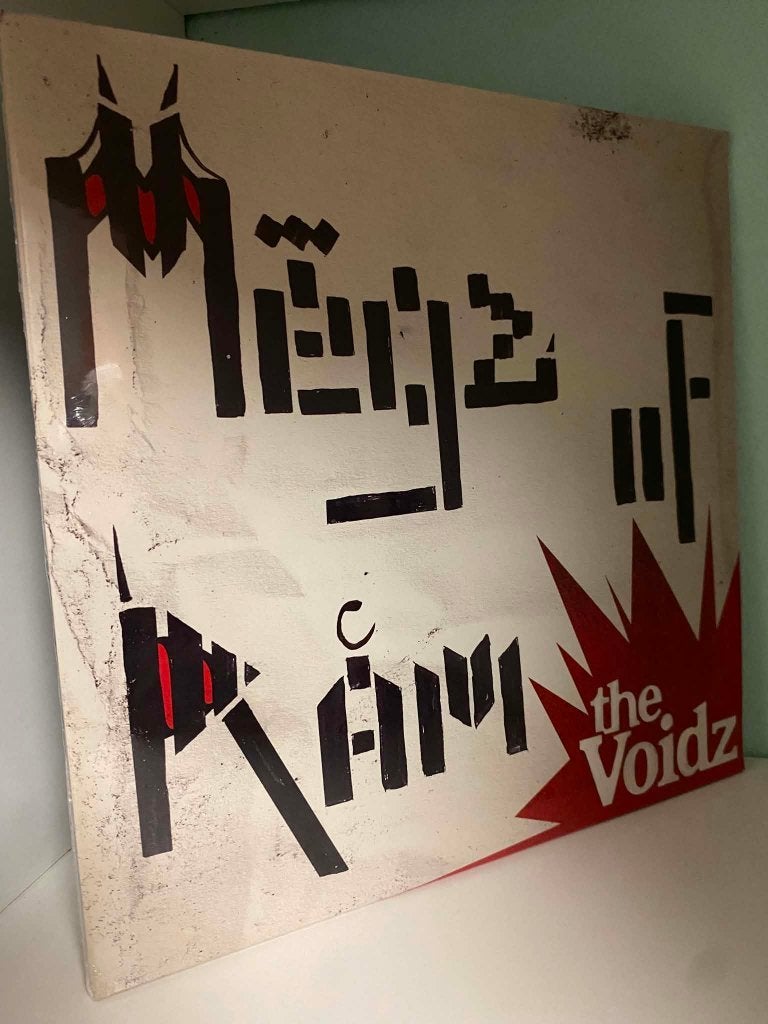 The Voidz – MęĞż øF rÅm - US 2025 ! NEW !, CD & DVD, Vinyles | Rock, Neuf, dans son emballage, Rock alternatif, EP, EP, Scellé