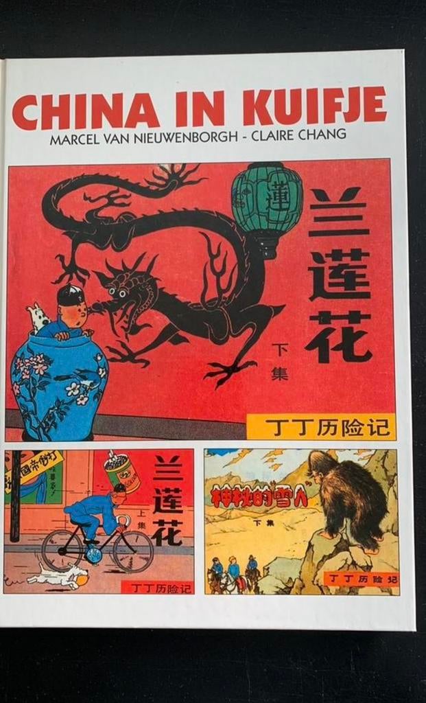 China in Kuifje, Ophalen of Verzenden, Kuifje, Zo goed als nieuw, Boek of Spel