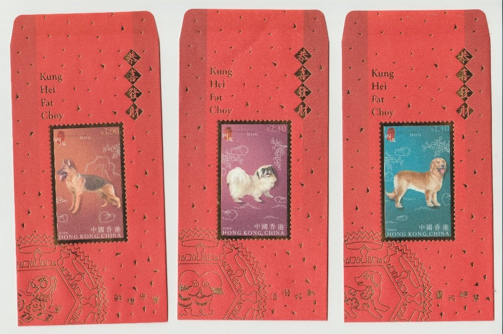 Hong Kong 2006 geld enveloppen Chinees Nieuwjaar Hond, Verzenden, Nieuw, Hond of Kat, Overige typen