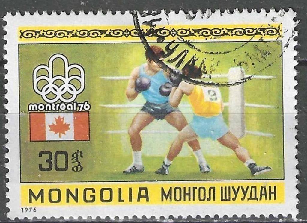 Mongolie 1976 - Yvert 834 - Jeux d'été à Montréal (ST), Timbres & Monnaies, Timbres | Asie, Affranchi, Envoi