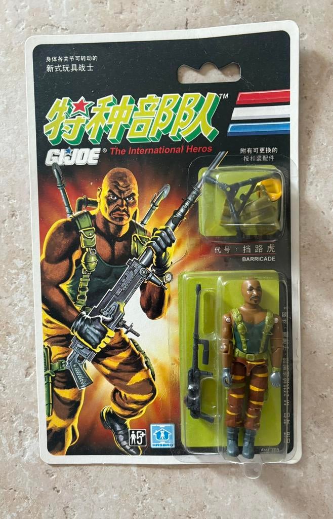 Gijoe Barricade vintage moc, Kinderen en Baby's, Speelgoed | Actiefiguren, Ophalen of Verzenden, Nieuw