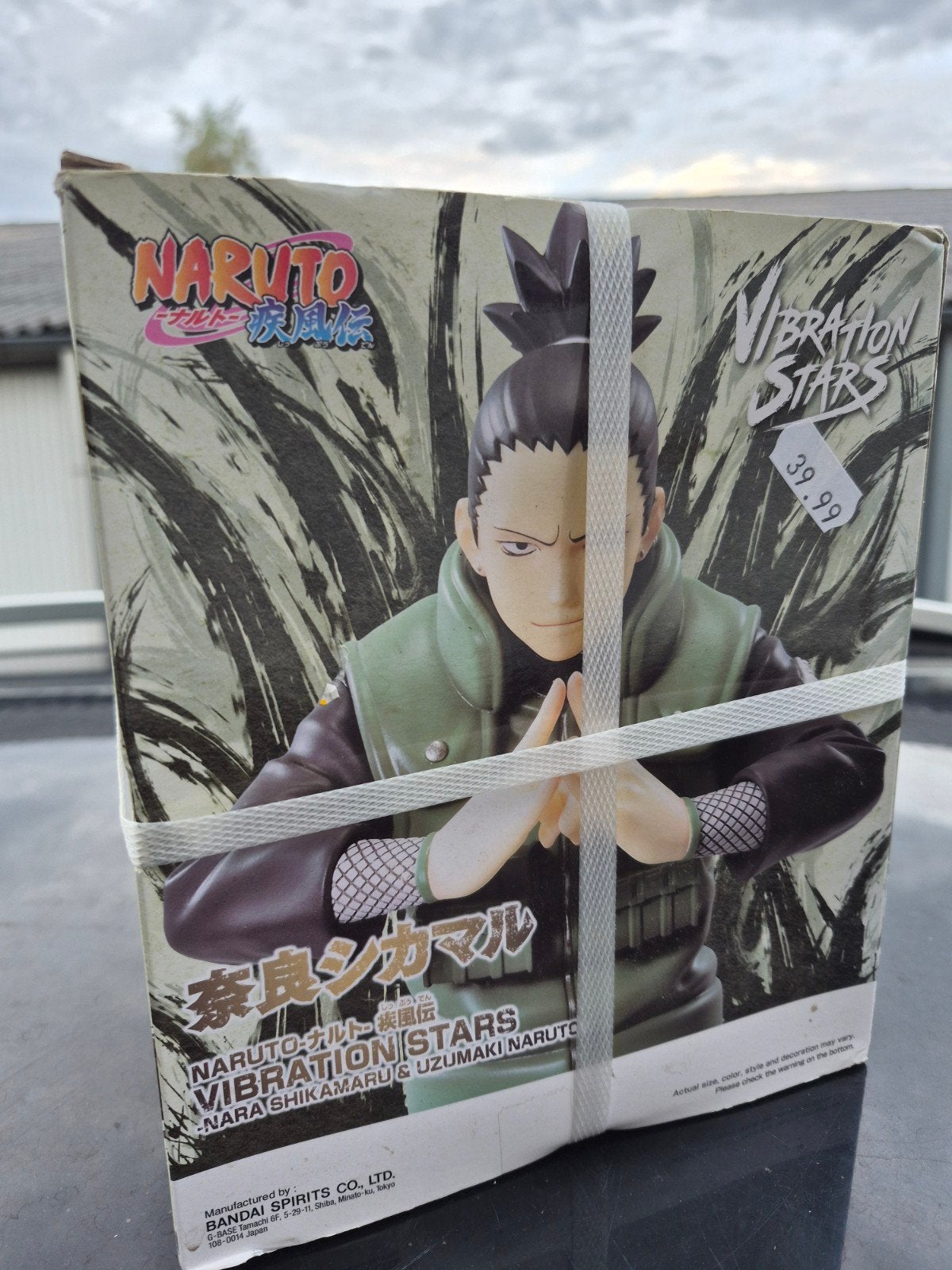 Naruto Shippuden Shikamaru Nara negen, Ophalen of Verzenden, Nieuw