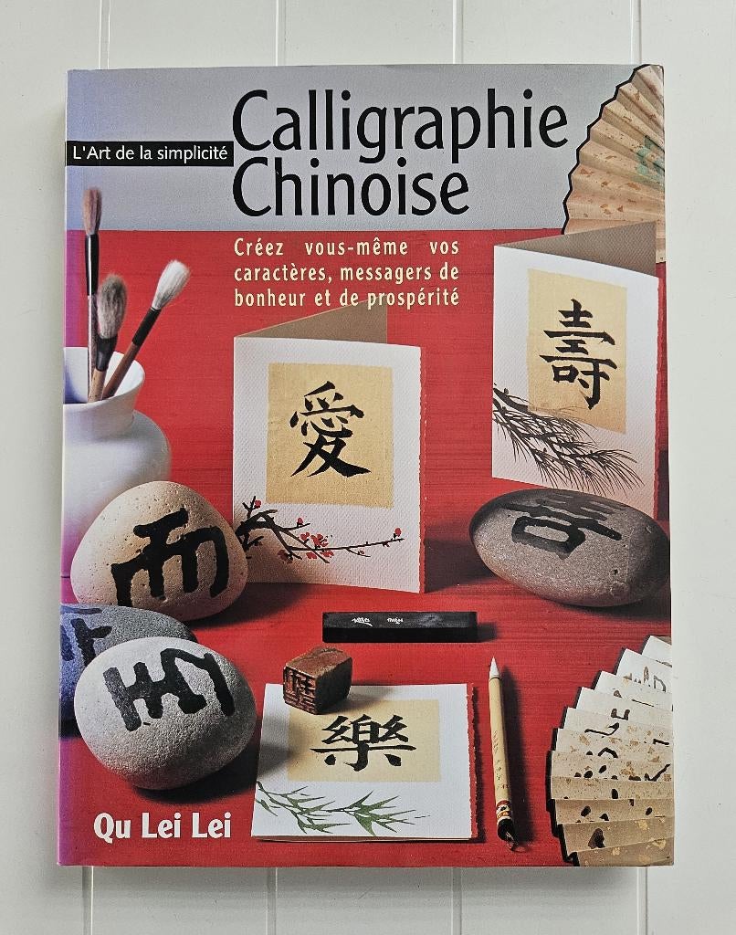 Calligraphie Chinoise :  L'Art de la simplicité, Enlèvement ou Envoi, Comme neuf, Qu Lei Lei