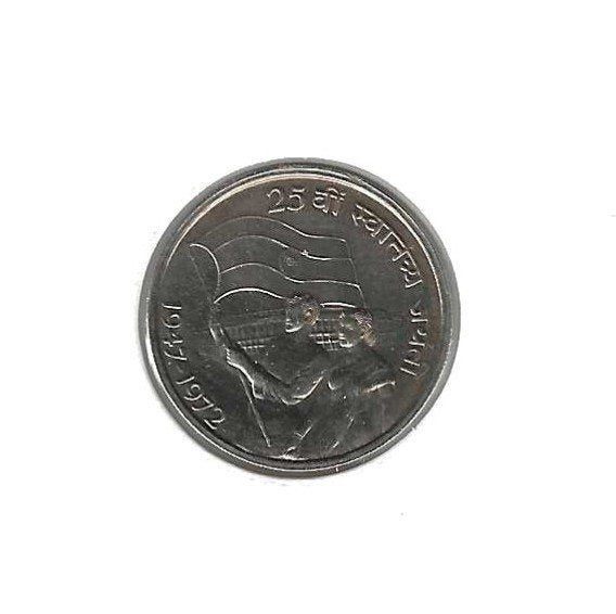 India, 50 Paise 1972 (B), 25th Ann. of Independence., Timbres & Monnaies, Monnaies | Asie, Enlèvement ou Envoi, Asie du Sud, Monnaie en vrac