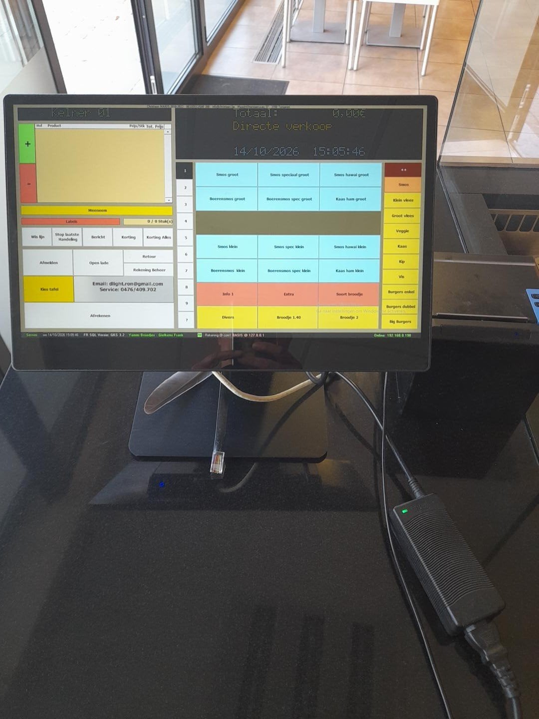 kassa touch screen met printer, Ophalen