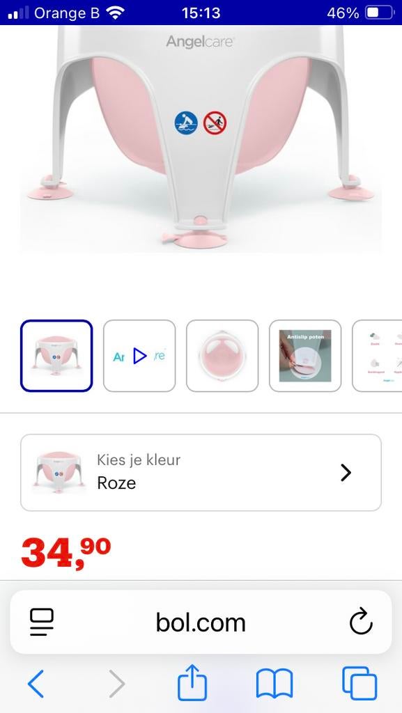 Ergonomische baby-badring van Angelcare, Kinderen en Baby's, Badjes en Verzorging, Badzitje of Badring, Ophalen