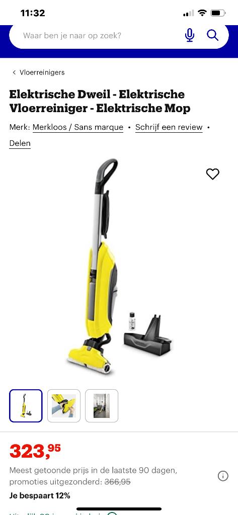 Serpillère électronique Karcher, Enlèvement