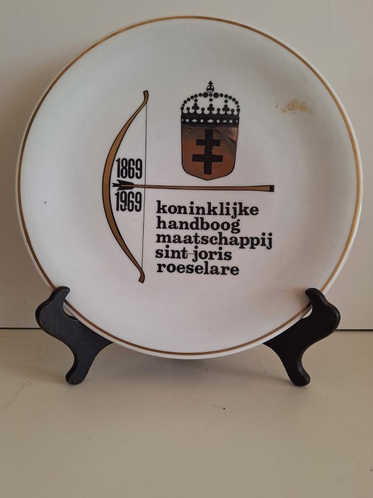 Sierbord koninklijke handboogmaatschappij Sint Joris Roesela, Ophalen of Verzenden