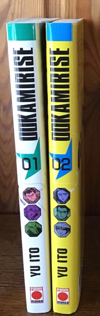 Manga ookamirise tomes 1&2, Comics, Enlèvement ou Envoi, Comme neuf
