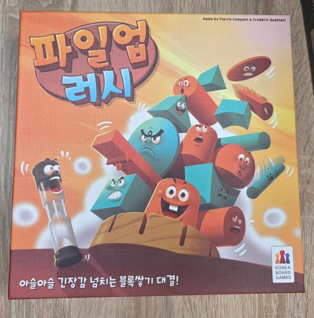 Pile up rush - Bordspel, Ophalen of Verzenden, Zo goed als nieuw
