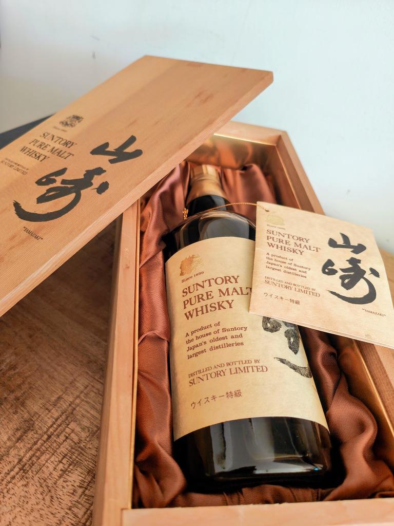 Yamazaki Pure Malt Whisky - Special Edition 60th Anniversary, Overige gebieden, Overige typen, Nieuw, Ophalen of Verzenden