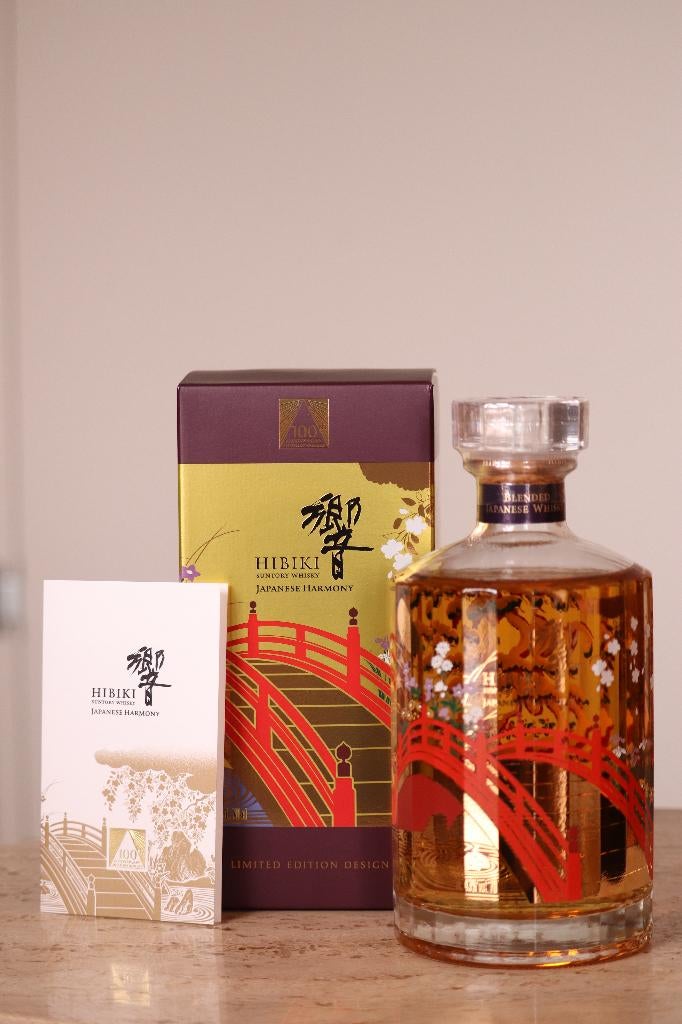 Hibiki Limited Edition Design, Enlèvement, Neuf